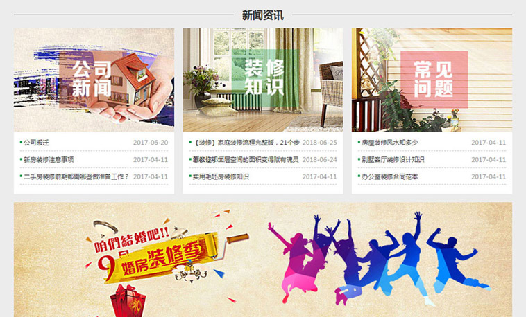 东莞佰域印刷包装网站设计案例
